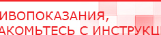 купить Малавтилин  Крем для лица и тела  - Малавтилины Официальный сайт Денас denaspkm.ru в Новокузнецке